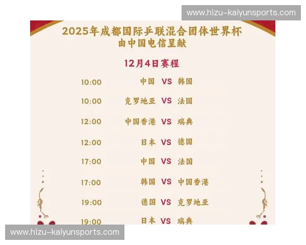 世界杯积分榜：荣耀、策略与情感的交汇